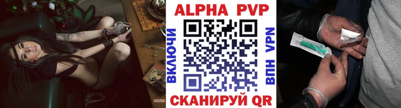 Цена Протвино ГАШ  hydra сайт  Кокаин  Мефедрон  Канабис 