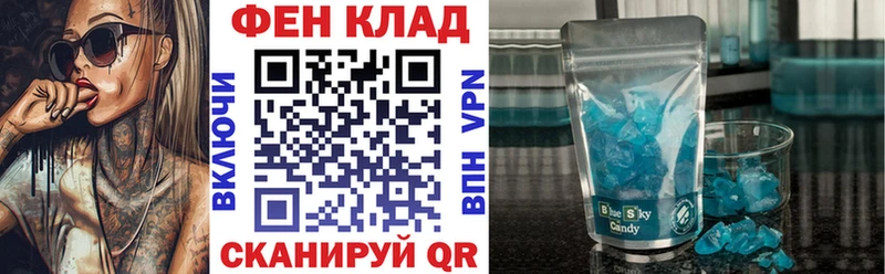АМФ VHQ  Протвино 