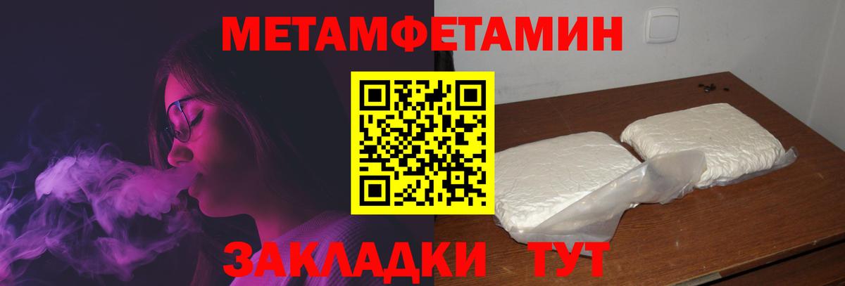 Протвино  АМФ  Вход с VPN  это телеграм  АМФЕТАМИН VHQ 