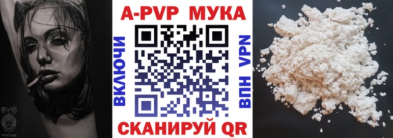 Alpha PVP Crystall  где купить наркоту  Протвино 