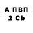 МЕТАДОН VHQ *Snicker