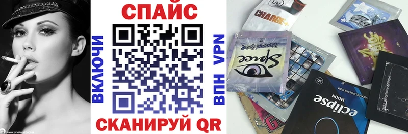 где купить наркоту  Протвино  БУТИРАТ бутандиол 