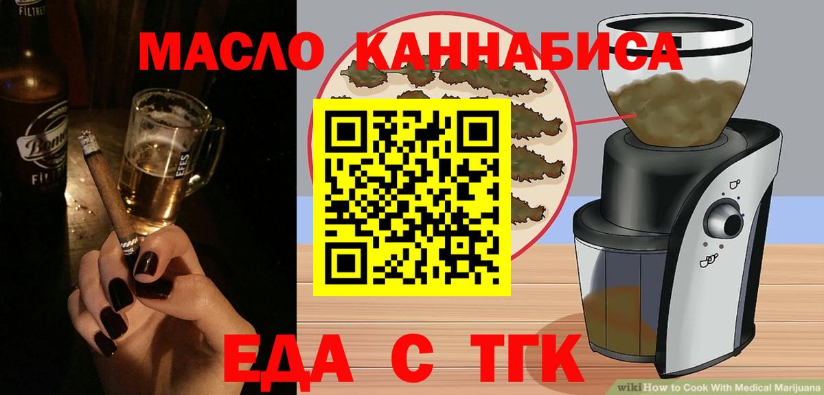 Гашиш  Alpha PVP СОЛЬ   ЭКСТАЗИ  ГАШИШ  Меф кристаллы  Вход с VPN  Вейп ТГК  Протвино  Cocaine 