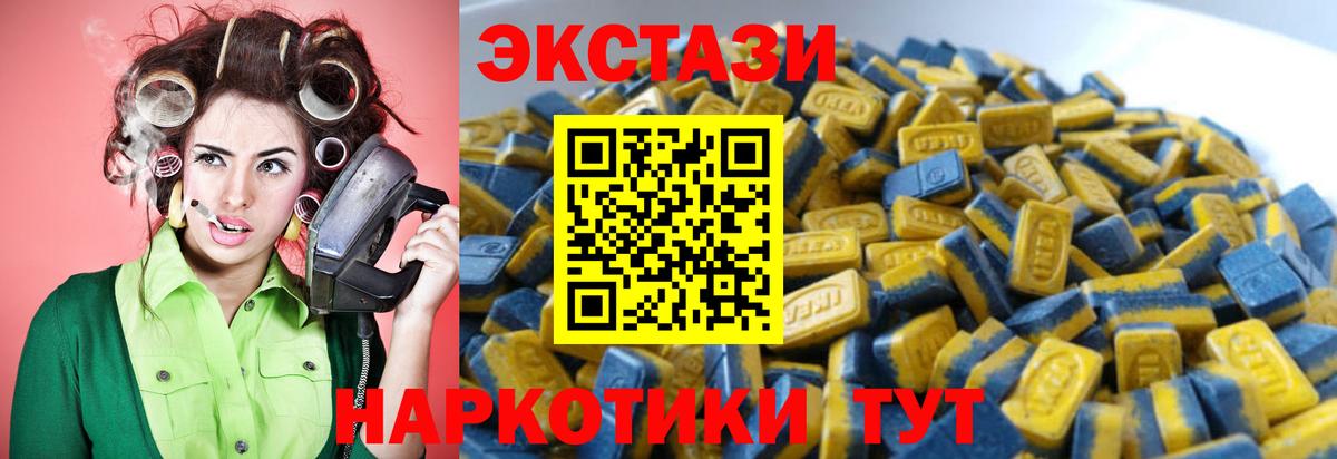 Ecstasy Philipp Plein  Вход с VPN  Экстази  Экстази 250 мг  Протвино 