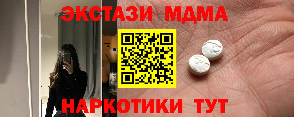 ЭКСТАЗИ Punisher Протвино