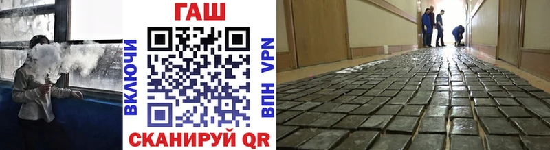 купить   Протвино  ГАШИШ гарик 