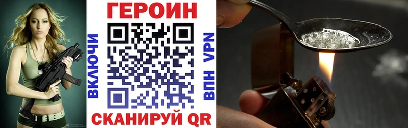 ГЕРОИН афганец  закладки  Протвино 