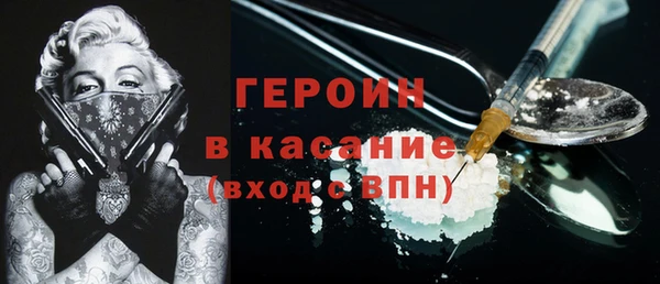 jwh Нефтекумск