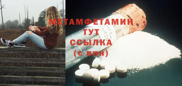 jwh Нефтекумск