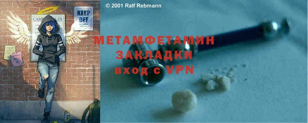 ГАЛЛЮЦИНОГЕННЫЕ ГРИБЫ Нея