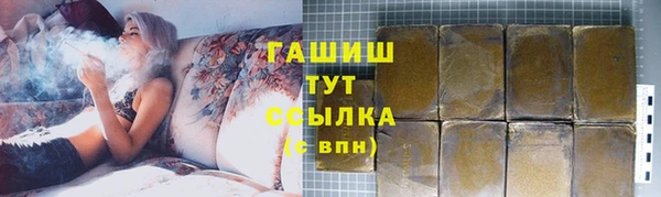 каннабис Новозыбков