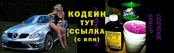 jwh Нефтекумск