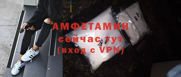 MDMA Premium VHQ Елабуга