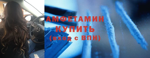 каннабис Новозыбков
