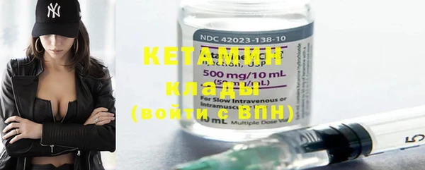 каннабис Новозыбков