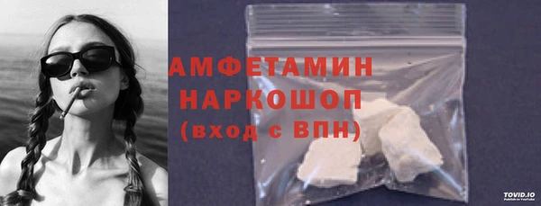 синтетический гашиш Зарайск