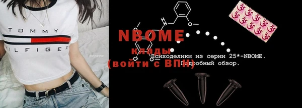 скорость mdpv Новокубанск