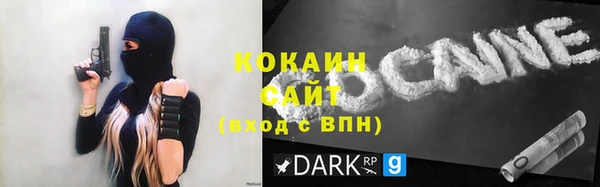 синтетический гашиш Зарайск