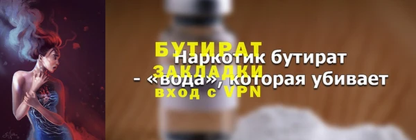 не бодяженный Нефтегорск