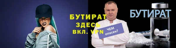 jwh Нефтекумск