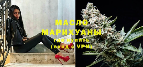 мефедрон Новодвинск