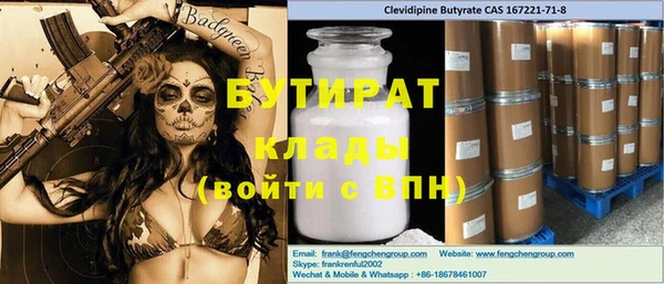 метамфетамин Елизово