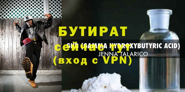 jwh Нефтекумск
