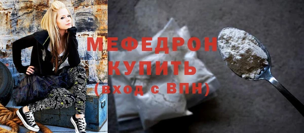 скорость mdpv Новокубанск