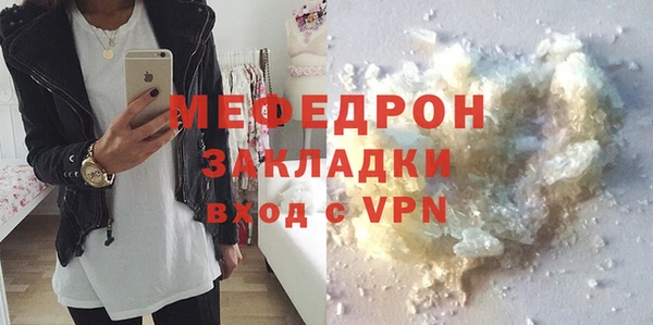 jwh Нефтекумск