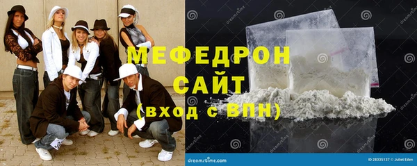 мефедрон Новодвинск