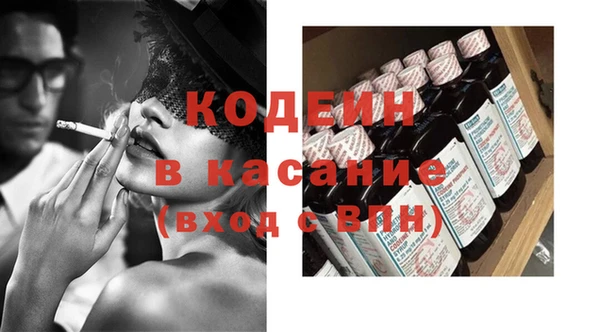jwh Нефтекумск