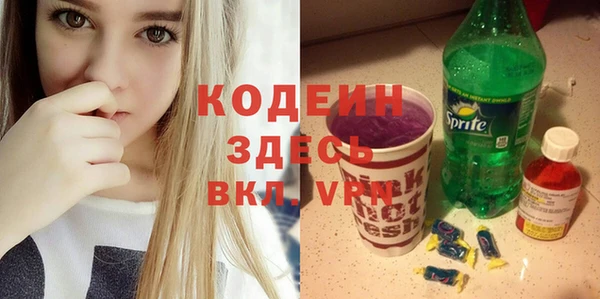 ГАЛЛЮЦИНОГЕННЫЕ ГРИБЫ Нея