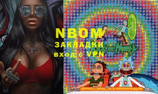 ГАЛЛЮЦИНОГЕННЫЕ ГРИБЫ Нея