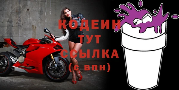 марихуана Ельня