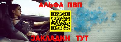 spice Кандалакша