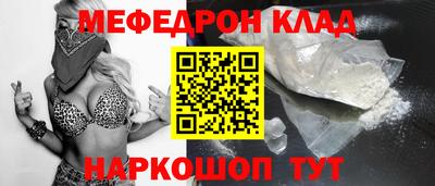 spice Кандалакша