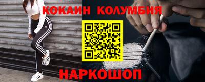 spice Кандалакша