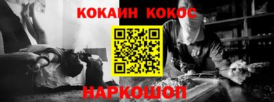 бошки Канаш