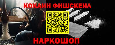 spice Кандалакша