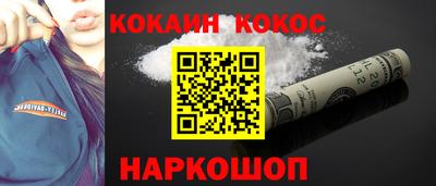 бошки Канаш