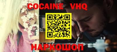 бошки Канаш