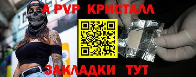 мефедрон мука Камышлов