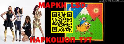 spice Кандалакша