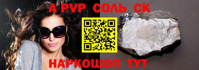 мефедрон мука Камышлов