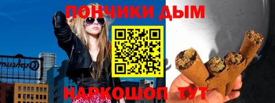 мефедрон мука Камышлов