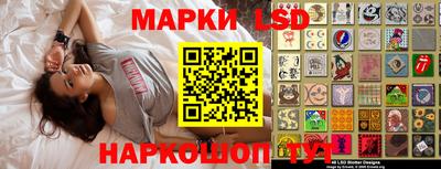бошки Канаш