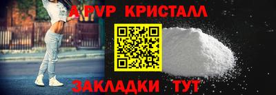 мефедрон мука Камышлов
