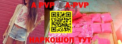 бошки Канаш