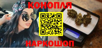бошки Канаш