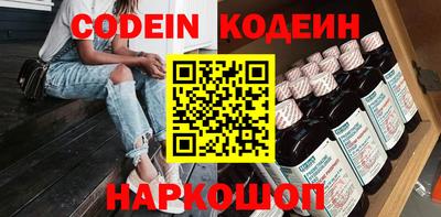 бошки Канаш